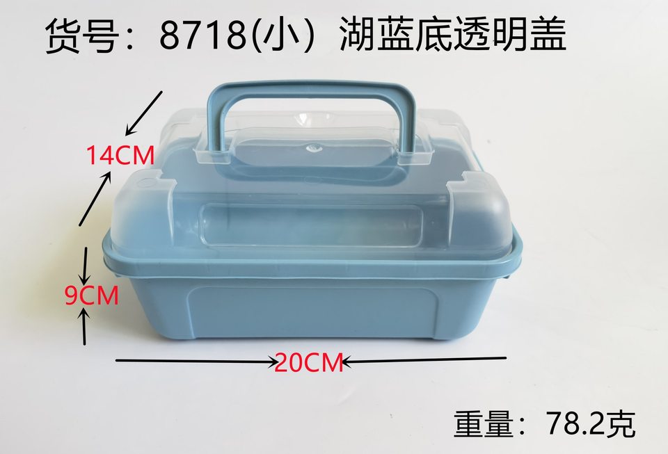 收纳盒 收纳箱 永汇乐塑料制品厂 蓝底透明盖