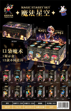 口袋魔术12pcs魔术玩具新奇玩具