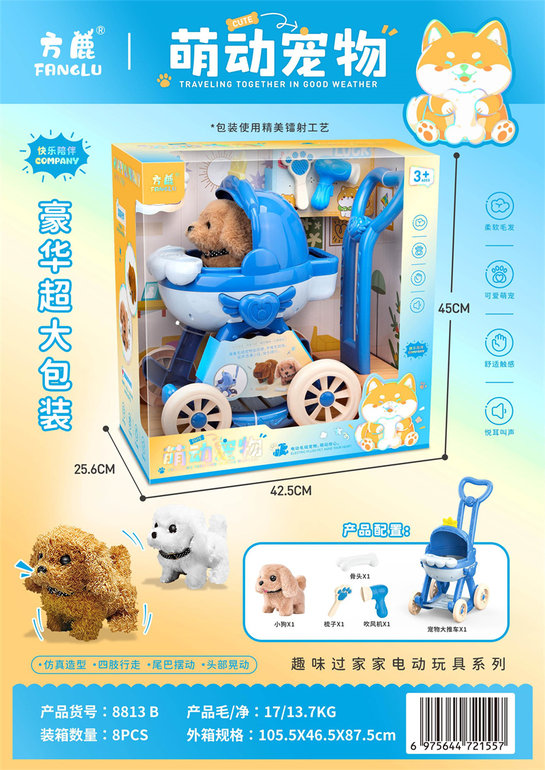 大推车豪华超大包装(小狗)毛绒玩具