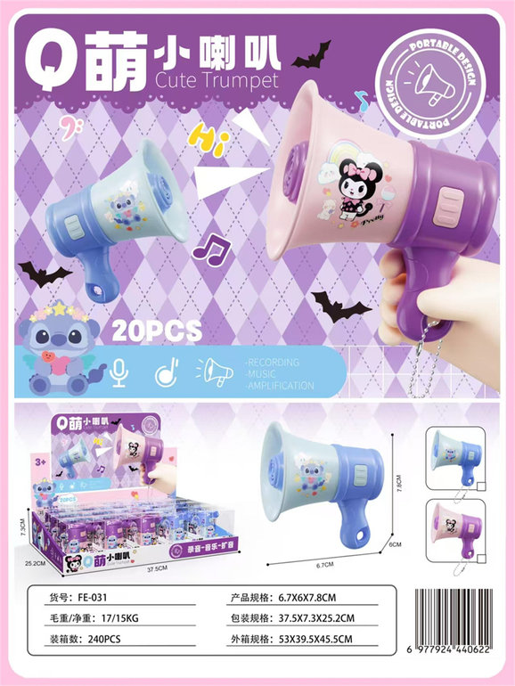 Q萌小喇叭20PCS
