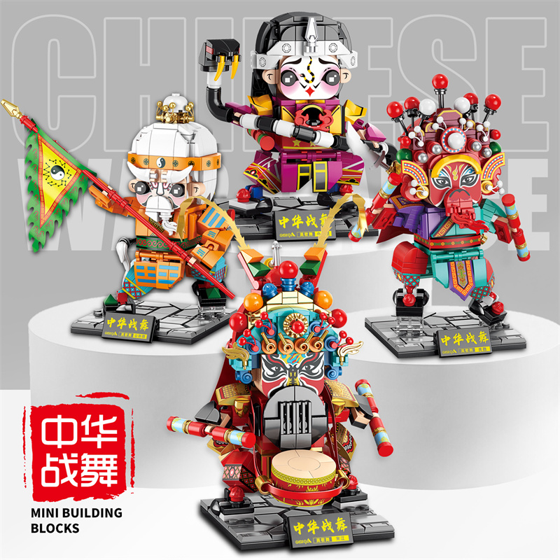 3.6颗粒拼装积木中华战舞-英歌舞小时迁【蛇来运转】汕头揭阳普宁国潮文创新品潮汕文化玩具集世嘉_G8931