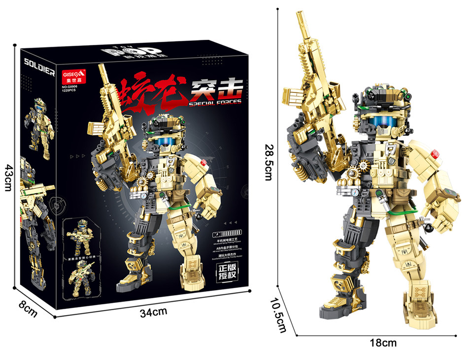 蛟龙突击半机械特种兵积木潮玩积木玩具