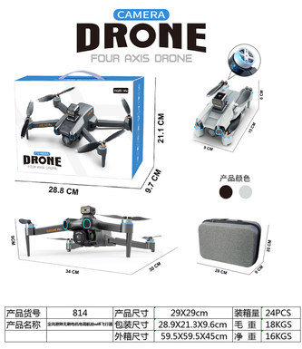 双摄像头+避障+光流定位+无刷电机+舵机电调+定高版飞行器