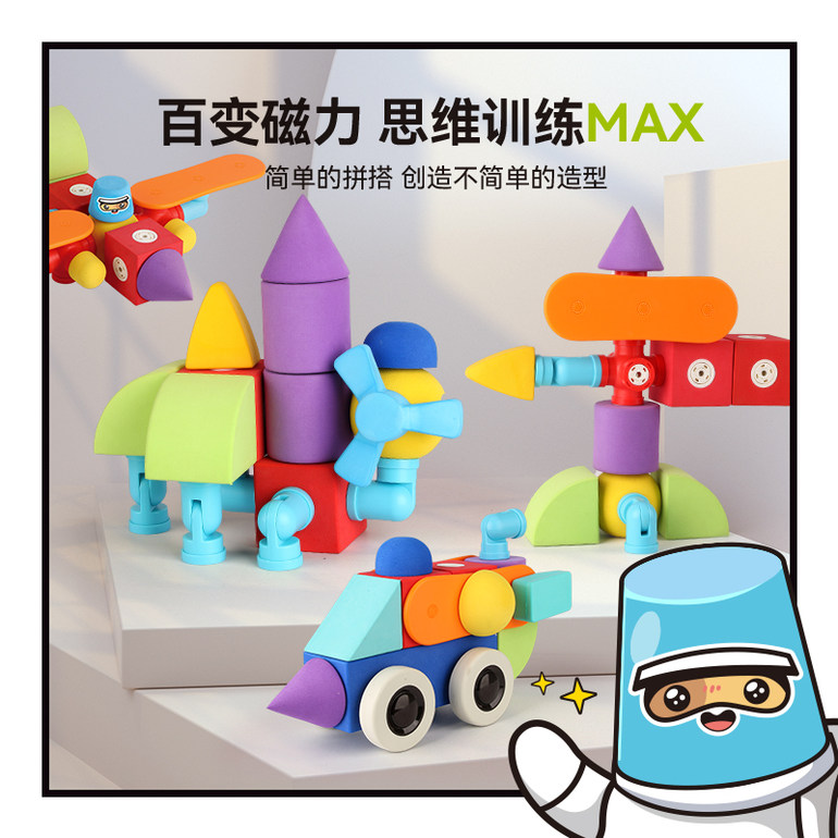 https://img7.toybaba.com/66f9fa00b1b3ecb2948d6b70/1727677132095643488.jpg-960770