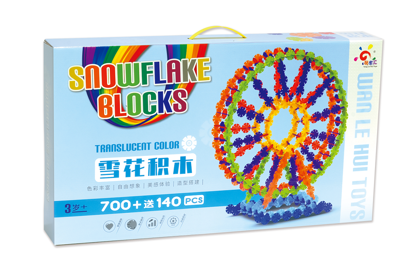 玩乐汇透彩雪花片-840片积木玩具益智玩具