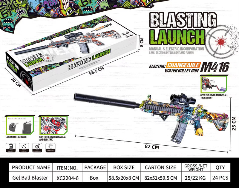 M416电动高速连发手自一体电动枪玩具枪(没电也能玩）