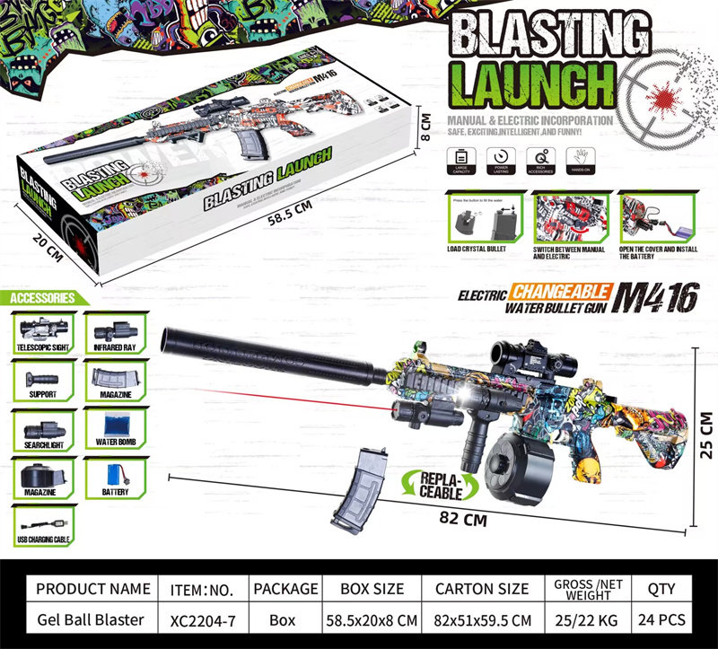 M416电动高速连发手自一体电动枪玩具枪(没电也能玩）