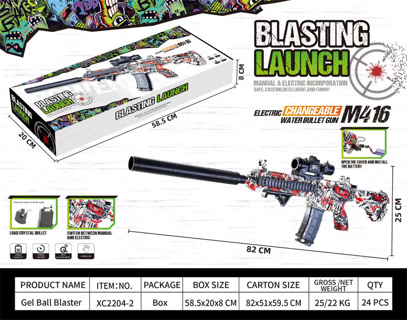 M416电动高速连发手自一体电动枪玩具枪(没电也能玩）