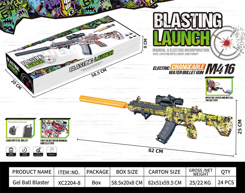 M416电动高速连发手自一体电动枪玩具枪(没电也能玩）