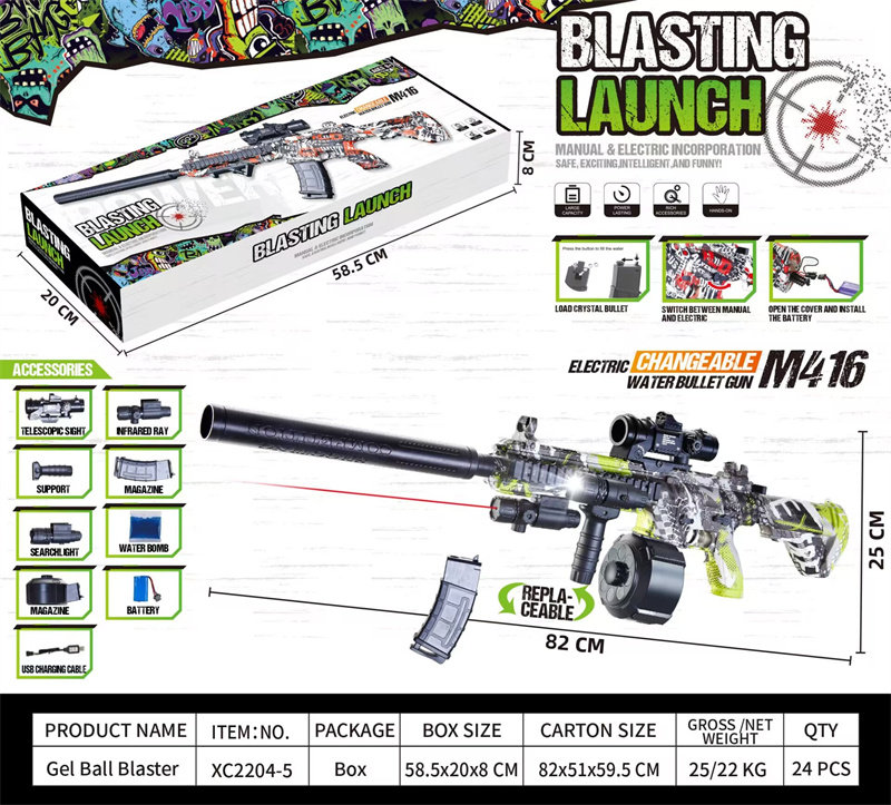 M416电动高速连发手自一体电动枪玩具枪(没电也能玩）