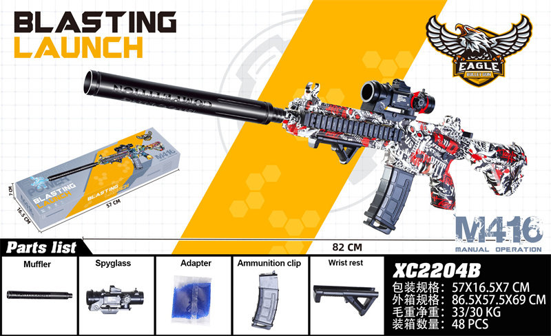 M416手拉式电动枪玩具枪