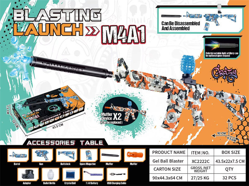 7.4V密封彩盒M4A1突机步枪电动高速连发电动枪玩具枪