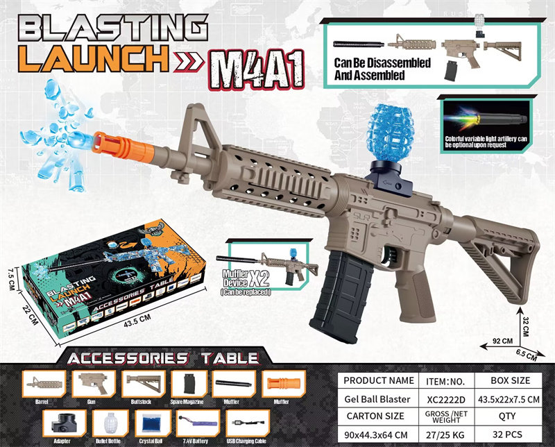 7.4V密封彩盒M4A1突机步枪电动高速连发电动枪玩具枪