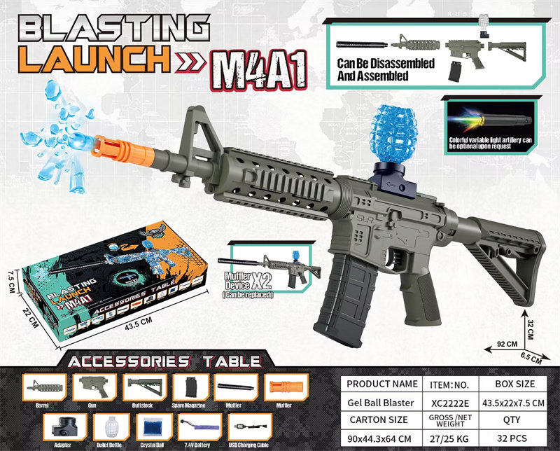 7.4V密封彩盒M4A1突机步枪电动高速连发电动枪玩具枪