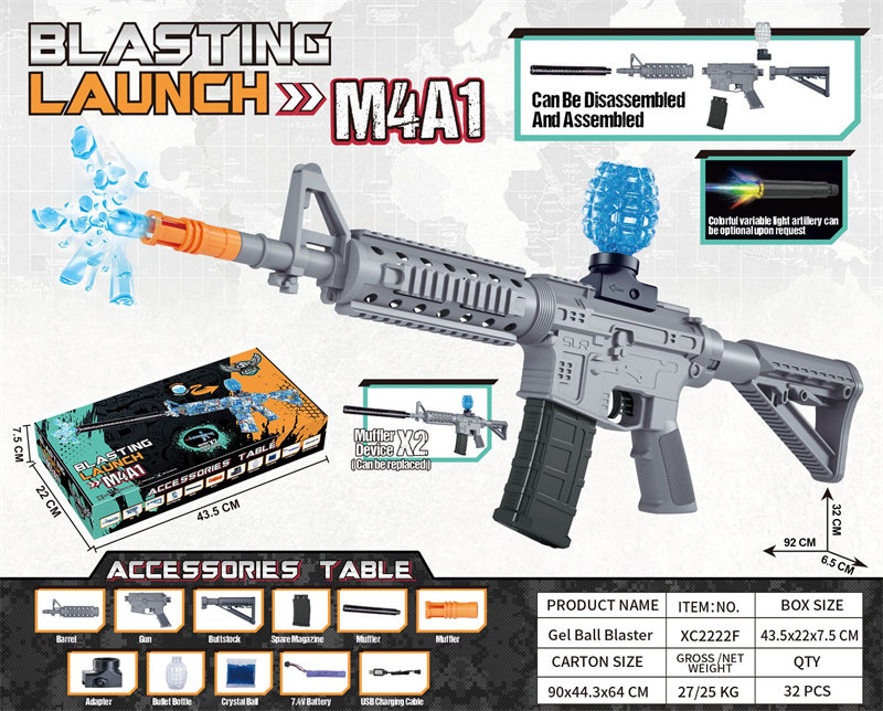 7.4V密封彩盒M4A1突机步枪电动高速连发电动枪玩具枪