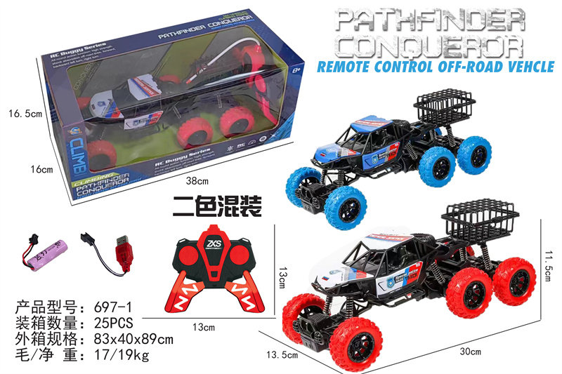 越野领主遥控车 越野车 遥控玩具