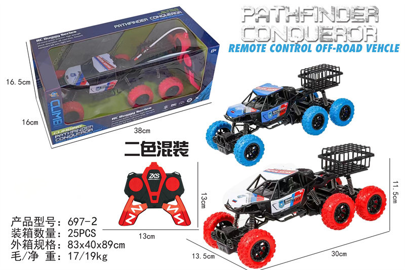 越野领主遥控车 越野车 遥控玩具