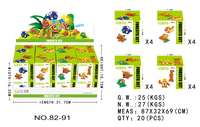 森林系列超轻黏土玩具过家家玩具