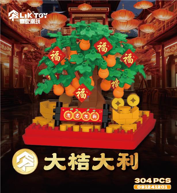 大桔大利积木304PCS益智玩具积木玩具_091241201