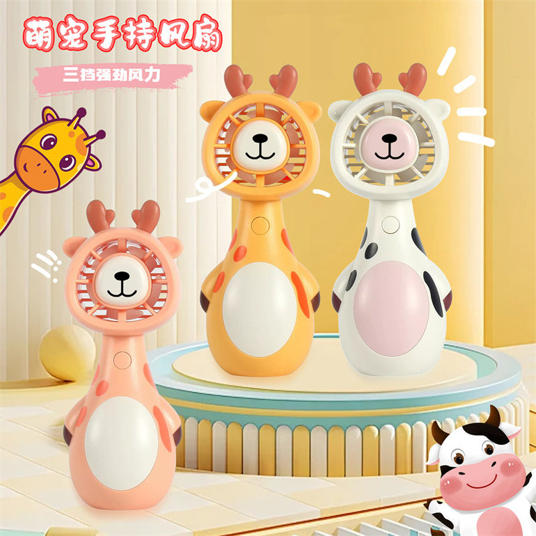 萌宠手持风扇夏日玩具