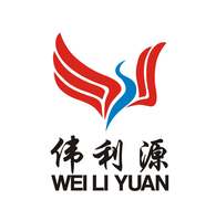 伟利源玩具厂
