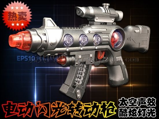 厂家直销 电动闪光转动枪 太空枪 NO.8835A 热销儿童玩具