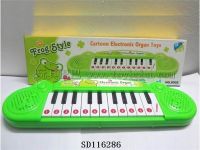 青蛙电子琴  玩具乐器音乐琴