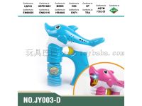 JY003-D 实色小鲨鱼喷漆带音乐蓝灯光单瓶水泡泡枪