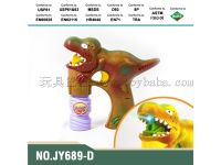 JY689-D 夏天儿童玩具实色恐龙喷漆带音乐四灯闪光单瓶水泡泡枪