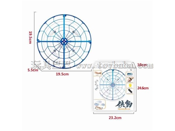 感应无人机手势遥控飞行器