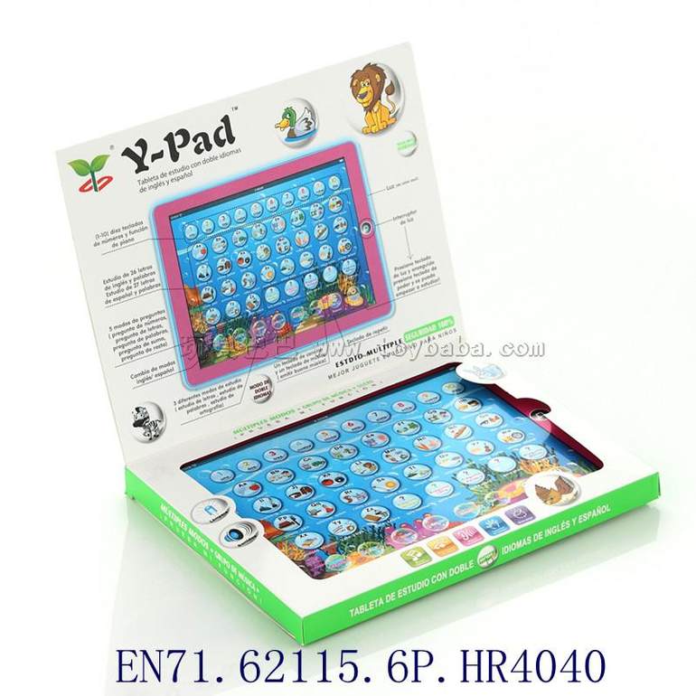 Y-PAD 2D英西文双语多功能学习机