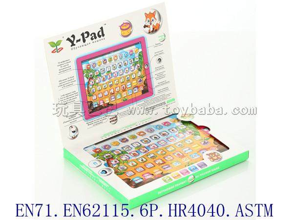 Y-PAD 2D俄文ABC学习机