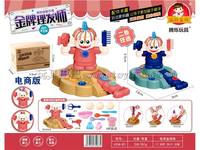 金牌理发师电商版
