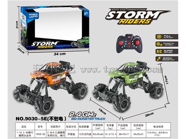 1：16 2.4G横行攀爬合金车