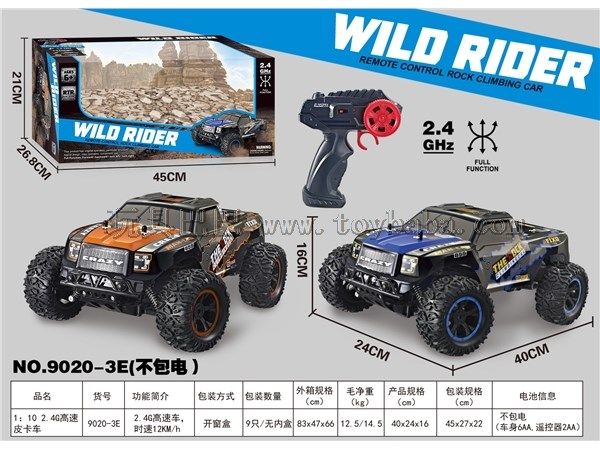 1：10 2.4G高速皮卡车