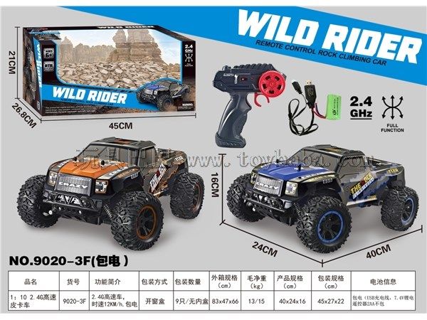 1：10 2.4G高速皮卡车