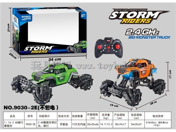 1：16 2.4G横行攀爬车