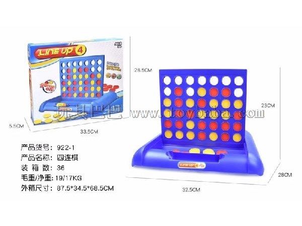 四连棋 四子棋