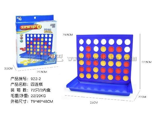 四连棋 四子棋