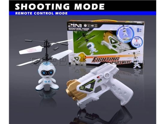 新款红外线双模式太空人配玩具枪遥控器/遥控飞机飞行器/灯光音乐电动玩具