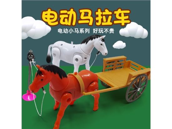 新款马拉车电动玩具儿童卡通动物造型玩具益智系列厂家批发直销
