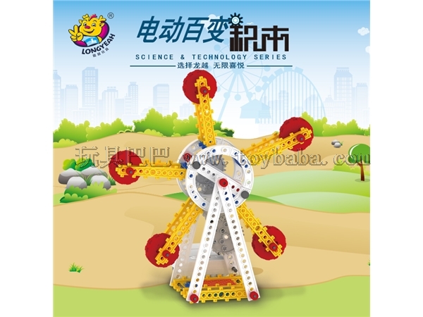 HIQ龙越拼插百变系列电动摩天轮积木儿童创意DIY益智玩具厂家直销_B714