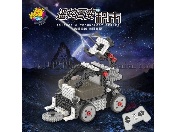 龙越 亚马逊热销玩具遥控机器人创意DIY科教益智拼插积木_R732