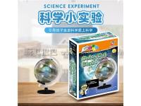 宇宙系列DIY透明天球仪玩具彩盒小学生科教材具 教学STEM智力玩具