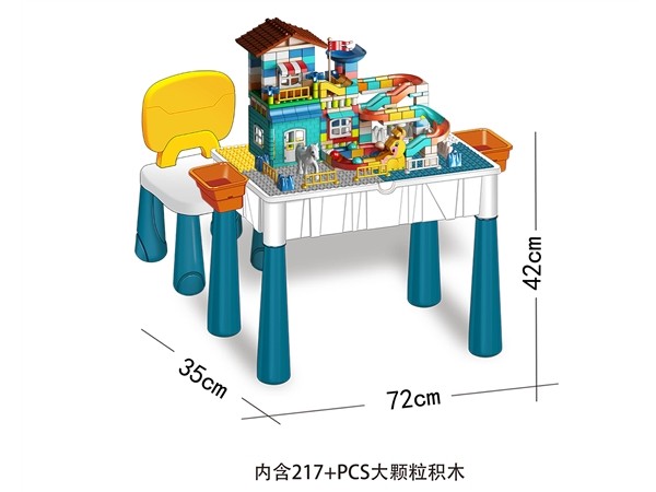 益智拼插大颗粒积木桌积木椅217大颗粒积木玩具