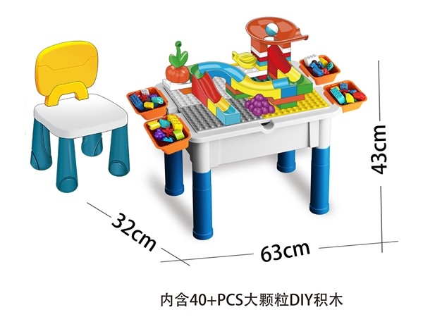 多功能儿童积木桌积木椅大颗粒积木场景男孩女孩礼物
