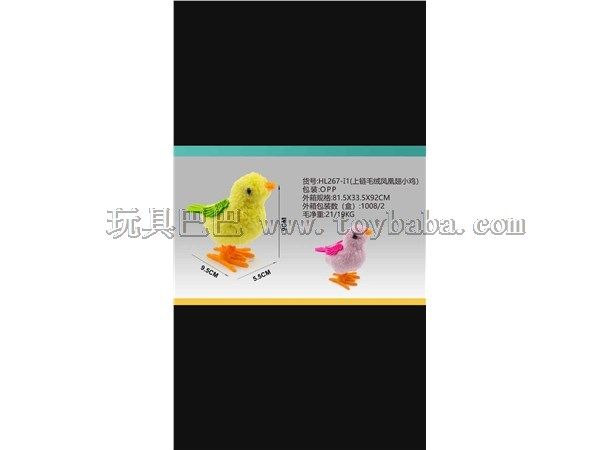 小公鸡