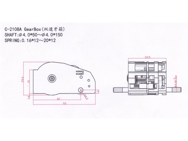 牙箱