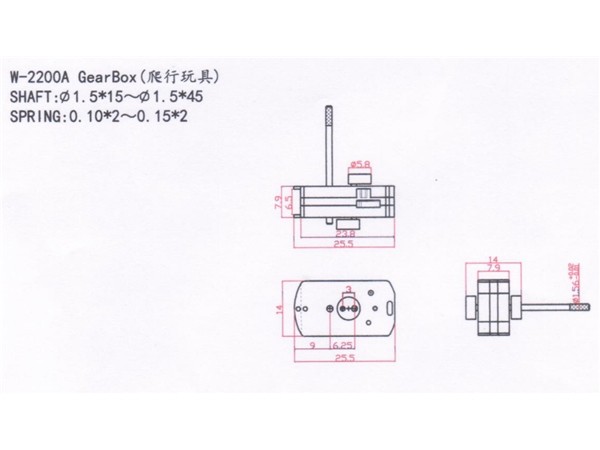 牙箱