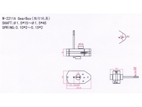 牙箱